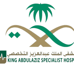 وزارة الصحة - مستشفى الملك عبدالعزيز التخصصي بالطائف